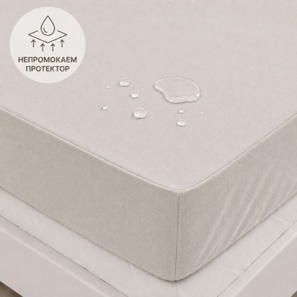 Непромокаем чаршаф с ластик Лара 160/200/25 сиво