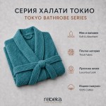 Луксозен халат с дизайнерска яка Токио петрол