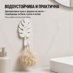 Закачалка с формата на листо за баня и хавлиени кърпи