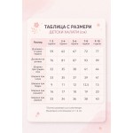 Детско халатче от мека хавлия с панда в бяло