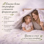 Спално бельо ранфорс памук Aroma двойно легло