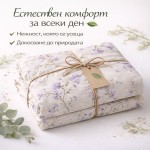 Спално бельо ранфорс памук Aroma единично легло