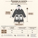 Домашен пухкав халат с пате от плюш L/XL