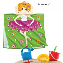 Пончо за деца Ballerina